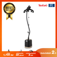 ราคา TEFAL เครื่องรีดผ้าไอน้ำ 1700วัตต์ รุ่น IT3420 ความจุ 1 5 ลิตร (19698886154)