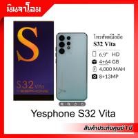 ราคา โทรศัพท์มือถือ Yesphone S32 Vita Ram 4GB Rom 64GB รับประกันศูนย์ 1 ปี (22340489625)