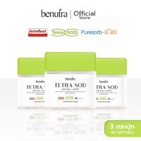 ราคา Tetra SOD with Asta CoQ10 3 กล่อง 90 Softgels Benutra แอสตาแซนธีน Astaxanthin สาหร่ายสีเขียว AstaREAL Japan ผิวใส ชุ่มชื้น ดูโกลว์ ภูมิคุ้มกัน (22196685502)