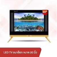 ราคา รับประกัน 1 ปี ABL LED TV 17 20 นิ้ว ทีวี แอลอีดี HD Ready ทีวีราคาประหยัด ครบครันทุกฟังก์ชั่น การเชื่อมต่อการใช้งานได้ง่ายดาย (15113598639)