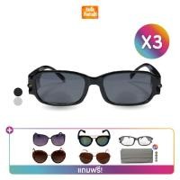 ราคา Alpha แว่นตากันแดด 2in1 แอลฟ่า Sunglasses Gen2 เซต 4 ชุด ฟรีของแถม 4 ชิ้น (21754221459)