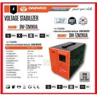 ราคา Daewoo เครื่องปรับแรงดันไฟฟ้าอัตโนมัติ 2kVA 1600 วัตต์ ป้องกันความเสียหายจาก ไฟตก ไฟกระชาก รุ่น DW TZM2KVA Stabilizer (18038095539)