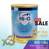 ราคา Hi Q Pepti 900g ไฮคิว เปปติ สูตรสำหรับแพ้นมวัว ขนาด 900 กรัม x 3 กระป๋อง (22524832884)