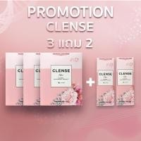 ราคา พร้อมส่ง CLENSE ดีท็อกซ์ ตับ ไต ลำไส้ เลือด เซลล์ ขจัดสารพิษในร่างกาย 5 ระบบ อร่อยดื่มง่ายไม่ปวดบิด ขับของเสีย ปรับสมดุลของร่างกาย สินค้าที่แพทย์และเภสัช คิดค้น (21473020614)