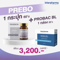 ราคา จับคู่คุ้มกว่า PreBo คู่ Probac BL เพียง 3200 บาท (22489020760)