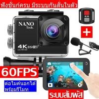 ราคา Nanotech กล้องกันน้ำ ถ่ายใต้น้ำ มีระบบกันสั่นครบ 4K Ultra HD waterproof WIFI FREE Remote สีดำ K80 2022 ล่าสุด แถมฟรี รีโมท ไมค์ คุ้มที่สุด (9884531368)