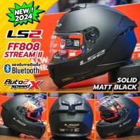 ราคา หมวกกันน็อค LS2 FF808 STREAM II แว่น2ชั้น ลายใหม่ (21501530454)