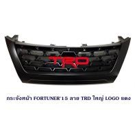 ราคา กระจังหน้า TOYOTA FORTUNER 2015 ลาย TRD ทรงห้าง โตโยต้า ฟอจูนเนอร์ 2015 (21432362319)