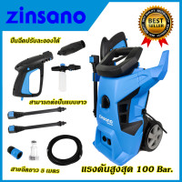 ราคา ZINSANO เครื่องฉีดน้ำแรงดันสูง 100 Bar รุ่น Amazon Plus (18277456930)