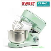 ราคา เครื่องผสมอาหาร CASIKO SW8822 เครื่องตีแป้ง นวดแป้ง ขนาด 5 5 ลิตร เครื่องตีไข่ เครื่องตีแป้ง (22600660031)