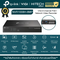 ราคา ประกัน 3ปี TP Link VIGI NVR1008H 8MP Network Video Recorder NVR เครื่องบันทึกกล้องวงจรปิด HITECHubon (22258646992)