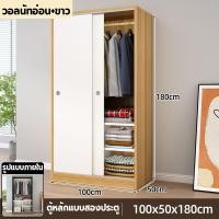 ราคา ตู้เสื้อผ้าไม้เนื้อแข็ง ตู้เสื้อผ้าประตูบานเลื่อนตู้เสื้อผ้าพื้นที่เก็บข้อมูลขนาดใหญ่ ตู้เสื้อผ้าประหยัด (21937041979)