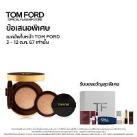 ราคา TOM FORD BEAUTY TRACELESS TOUCH FOUNDATION CUSHION COMPACT FILLED 1 REFILL 24G ทอม ฟอร์ด บิวตี้ คุชชั่น (12493229438)