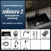 ราคา BFGA sink kitchen 304สแตนเลส อ่างล้างจาน ซิงค์ล้างจาน ซิ้งล้างจาน ขนาด 68x46 ลึก 22cm ก๊อกน้ำแบบยืดหดได้ นาโนดำ สแตนเลส ทนทานทำความสะอาดง่าย อ่างล้างจาน 1 หลุม แปดอุปกรณ์เสริมฟรี (22539486831)