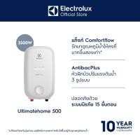ราคา Electrolux เครื่องทำน้ำอุ่น รุ่น EWE351QX W4 ขนาด 3500 วัตต์ (22688413008)