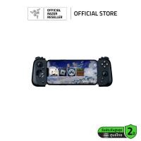 ราคา Razer Kishi V2 Gaming Controller จอยเกมส์มือถือสำหรับ IOS Android (16679903864)