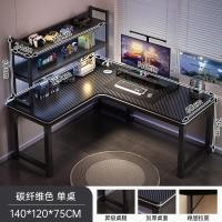 ราคา LZD โต๊ะเล่นเกมเข้ามุมโต๊ะคอมพิวเตอร์ตั้งโต๊ะโต๊ะทำงานที่บ้านชั้นวางหนังสือรวมโต๊ะเรียบง่ายห้องนอนโต๊ะเขียนหนังสือ (21813537818)