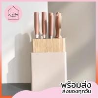 ราคา New พร้อมส่ง ชุดมีดทำครัว 7 ชิ้น พร้อมที่เก็บมีด Lassie dedcor (22715006770)