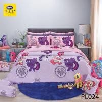 ราคา Satin Plus ชุดเซท ผ้าปูทีนอน 6 ฟุต ผ้าปูที่นอน5ฟุต และ ผ้าปูที่นอน3 5ฟุต ผ้านวม My Little Pony ลิขสิทธิ์แท้100 (22681521798)