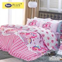ราคา Satin Plus ชุดเซท ผ้าปูทีนอน 6 ฟุต ผ้าปูที่นอน5ฟุต และ ผ้าปูที่นอน3 5ฟุต ผ้านวม My Little Pony ลิขสิทธิ์แท้100 (22681521794)