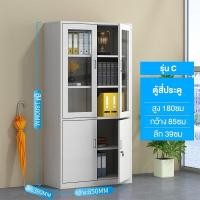 ราคา WD ตู้เอกสาร ตู้เหล็ก ตู้เหล็กเตี้ย ตู้เก็บเอกสาร 2 บาน เปิดกระจก ตู้เหล็ก 2 บานเลื่อนกระจก มีหลายสไตล์ให้เลือก (22201370238)