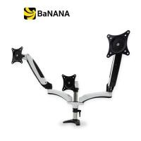 ราคา แขนจับจอมอนิเตอร์ ERGONOZ Triple Monitor Arm EGN 02T White by Banana IT (21930494075)