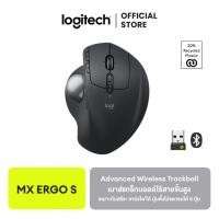 ราคา Logitech MX Ergo S Advanced Wireless Trackball เมาส์แทร็กบอลล์ไร้สายขั้นสูง เหมาะกับสรีระ ชาร์จไฟได้ ปุ่มตั้งโปรแกรมได้ 6 ปุ่ม (22689285676)