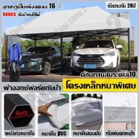 ราคา 1800D ผ้าหนาผ้าใบ เต้นท์ขายของ เต้นท์จอดรถ 2 2 2 3 3 3 3x4 5 3x6m กันฝน กันแดด โครงเหล็กหนาพิเศ เต้นท์พับ เต้นขายของ เต๊นแคมป์ปิ้ง เต้นพับขายของ เต็นท์พับได้ เต็นท์และผ้าใบกันฝน (22249279849)