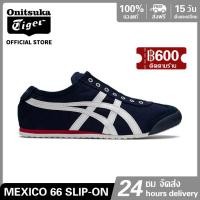 ราคา ONITSUKA TΙGER MEXICO 66 SLIP ON HERITAGE รองเท้าลำลอง รองเท้ากีฬา Mens and Womens Casual Sports Shoes D3K0N 5099 (22815127214)