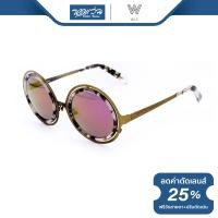 ราคา แว่นตากันแดด WIZ วิซ รุ่น FWICE012 NT (16547866550)