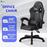 ราคา LifeSmart ก้าอี้ออฟฟิศ ใหม่เก้าอี้สำนักงานเก้าอี้นั่งทำงาน เก้าอี้ผู้บริหาร Office Chair เก้าอี้คอมพิวเตอร์ เก้าอี้สำนักงาน (22606927867)