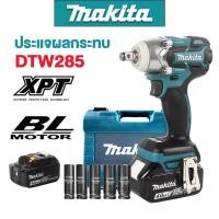 ราคา Makita DTW300Z ประแจผลกระทบไฟฟ้าไร้แปรงถ่าน แบตเตอรี่ลิเธียมชาร์จเร็ว 18V 4 0Ah สองก้อน ห้าบล็อก (22838908512)