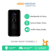 ราคา Xiaomi Smart Doorbell 3 กล้องความละเอียด 2Kประกันศูนย์ไทย 1ปี By Rabbit selection Lifestyle (21385665357)