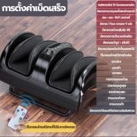 ราคา เครื่องนวดเท้าไฟฟ้า เครื่องนวดเท้า การนวดกดจุด Foot Massage นวดลูกกลิ้ง ผ่อนคลายกล้ามเนื้อ บรรเทาและคลายการบีบอัด การประคบร้อนแบบอุ่น (22565054301)
