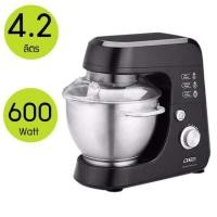 ราคา OTTO รุ่น HM 275 เครื่องผสมอาหาร ตีไข่ รุ่นโถ 2 ใบ ขนาด 4 2 ลิตร (7724965421)