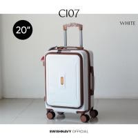 ราคา รวมรุ่นกระเป๋าเปิดหน้า SWISHNAVY กระเป๋าเดินทางล้อลาก รุ่น FRONTIER ขนาด 20 นิ้ว ใส่แท็บเล็ต ใส่โน้ตบุ๊ค วัสดุ ABS น้ำหนักกำลัวดี แข็งแรง สวยงาม ระบบ TSA ขึ้นเครื่องได้ (22515821282)