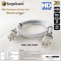 ราคา SurgeGuard SAC 3418RO ยาว 1 8m (21548446179)