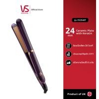 ราคา Vidal Sassoon เครื่องหนีบผม รุ่น VS2540T 24MM KERATIN STRAIGHTENER (21845436409)