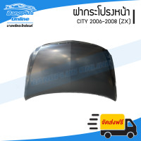 ราคา ฝาหน้า ฝากระโปรงหน้า Honda City 2006 2007 2008 ซิตี้ ZX BangplusOnline (22384378681)