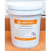 ราคา จารบีเหลว ทนความร้อน ลิเธียมอีพีเบอร์ 00 LT จารบีเหลว ขนาด 15 กิโลกรัม (8438923911)