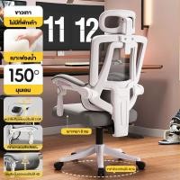 ราคา REX เก้าอี้ที่เหมาะกับสรีระ เก้าอี้คอมพิวเตอร์ เก้าอี้โฮมออฟฟิศ ส่วนรองรับเอวแบบปรับได้ พนักพิงรูปตัว S นั่งนานก็ไม่เมื่อยล้า เก้าอี้เล่นเกม (20851498822)