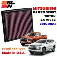 ราคา K N กรองอากาศ Mitsubishi Triton Pajero Sport กรองเครื่องยนต์ Mitsu ใส้กรองอากาศ แท้ Made in USA (958912642)