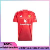 ราคา แท้ 100 Adidas Football Jerseys Shorts MUFC เสื้อเหย้า Customized (22815318059)