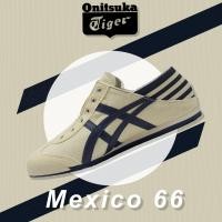 ราคา โอนิซึกะไทเกอร์ รองเท้าลำลอง MEXICO 66 PARATY HERITAGE รองเท้าสตรี รองเท้าผู้ชาย รองเท้าผ้าใบลำลอง โอนิซึกะไทเกอร์ ของแท้ (21899732412)