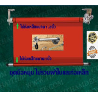 ราคา อุปกรณ์มือหมุนชักรอก ชุดมือหมุนชักรอกผ้าใบไม่ใช้เชือก (21401243942)