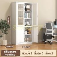 ราคา SN ตู้เหล็ก ตู้เหล็กเก็บเอกสาร ตู้เอกสารบานเปิด ตู้สำนักงาน 6ฟุ ตู้เก็บเอกสาร 3 รุ่น สีขาว ราคาถูกมาก ลด 90 (22545606892)