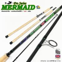 ราคา คันหน้าดิน นางเงือก เมอร์เมท Mermaid Pro Series รีซีทฟูจิแบลงก์ลายผ้าเบท สปิน 10 ฟุต 2 ท่อน งานหน้าดิน งานบ่อ (16277694239)