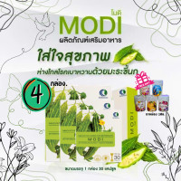 ราคา 4กล่อง โค้ดลด50 Modi โมดิ ดูแลเบาหวาน สมุนไพรมะระขี้นก ช่วยควบคุมน้ำตาลในกระแสเลือด (21917050598)
