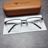 ราคา PORSCHE กรอบไทเทเนียม ขาสปริง เลนส์ตัดใหม่คุณภาพ สั่งตัดได้ทั้งสายตา กรองแสง B 9880 (22371999889)