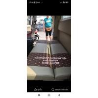 ราคา เบาะ2in1 เบาะแค็ปปรับนั่งปรับนอนได้ในตัวเดียวกันลาย VIP (17456058434)